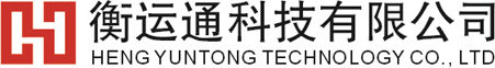 宁夏衡运通科技有限公司